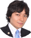 倉地智広弁護士