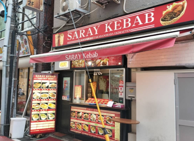 すぐ右にSARAY KEBABがあります